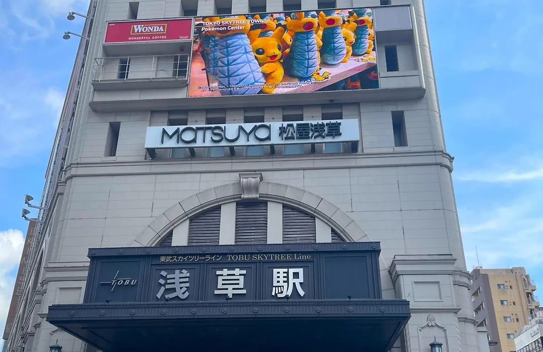 Hotel Amanek Asakusa Ekimae-1