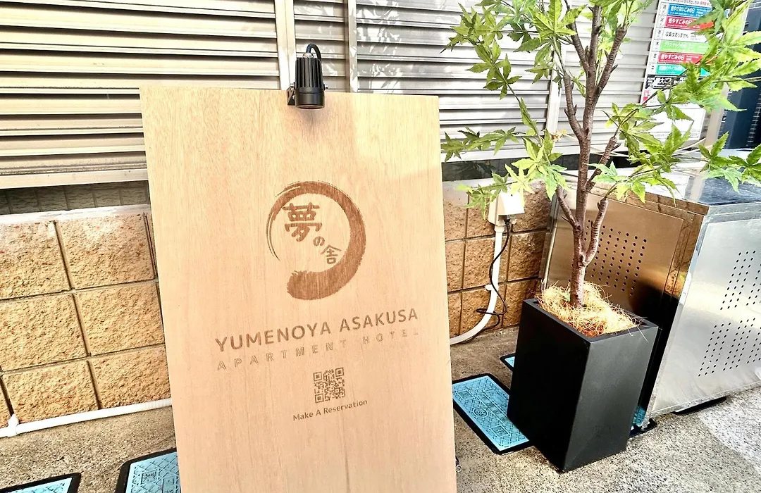 夢の舎 浅草 Yumenoya Asakusa-1