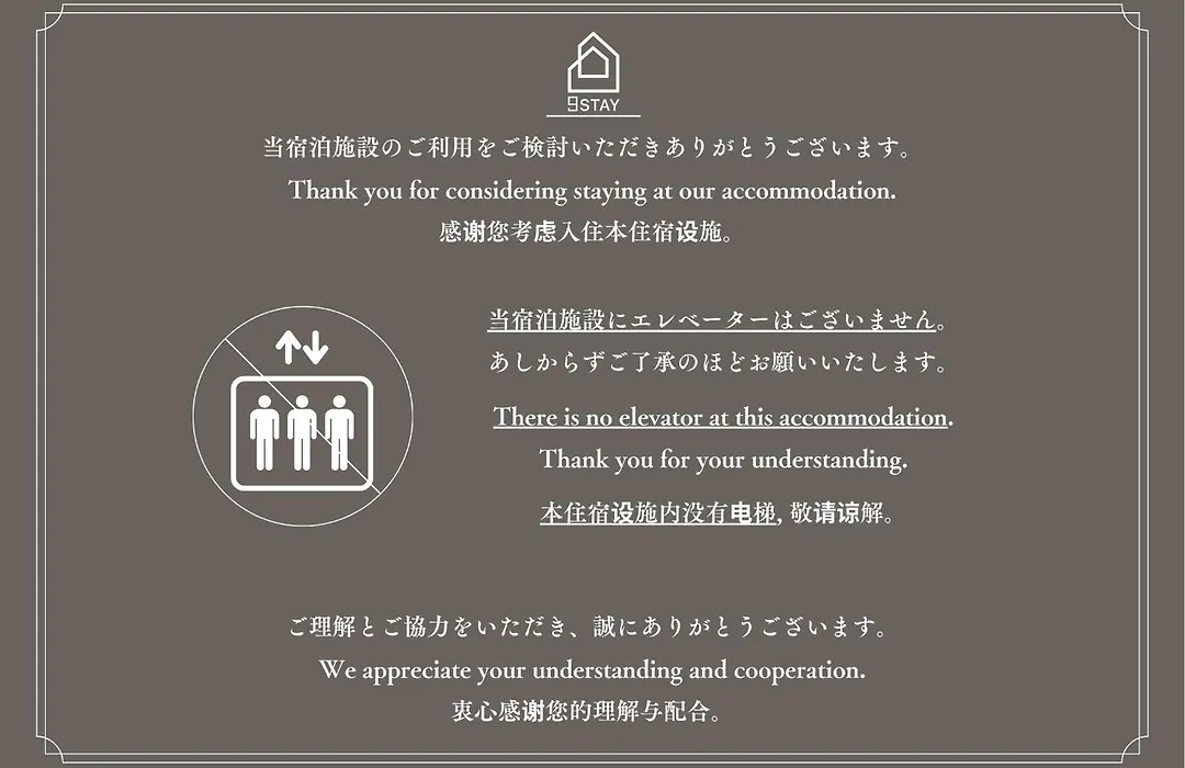 9Stay Kuramae-1