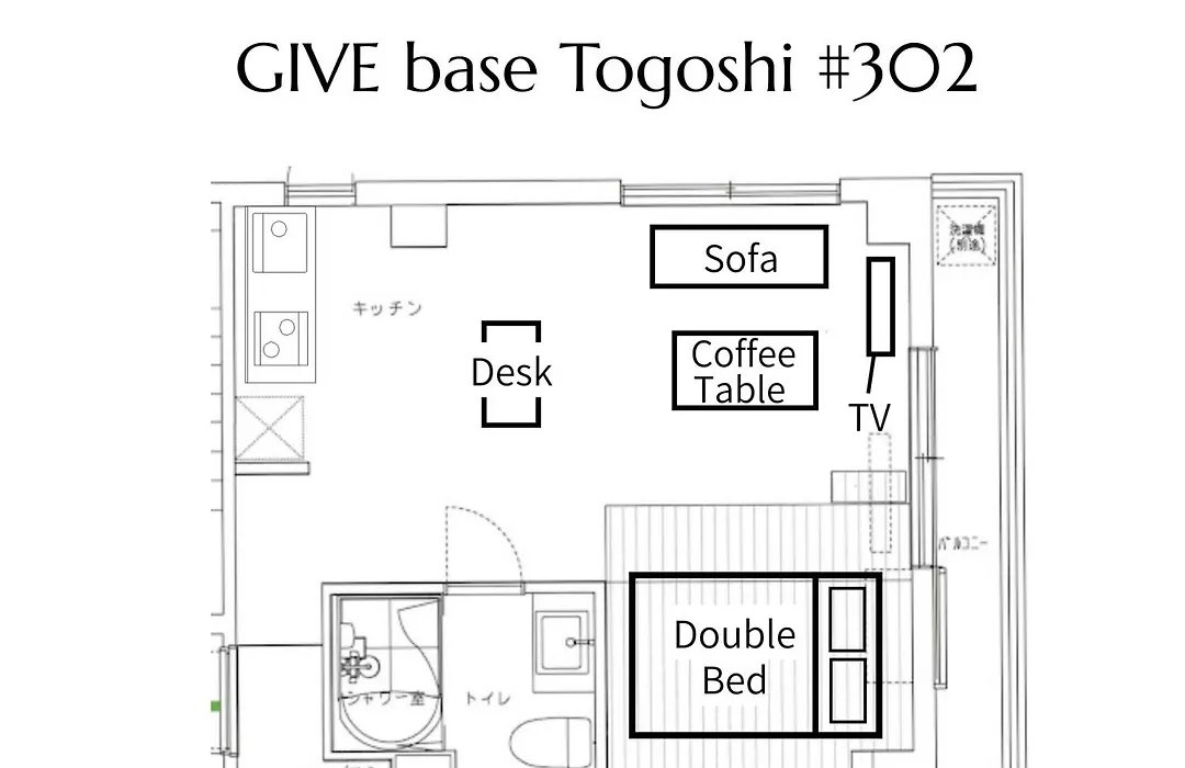 Give Base Togoshi-1