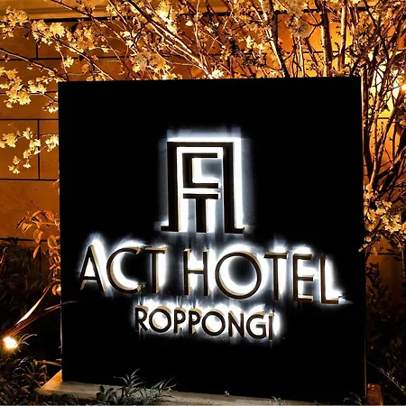 Act Hotel Roppongi-3