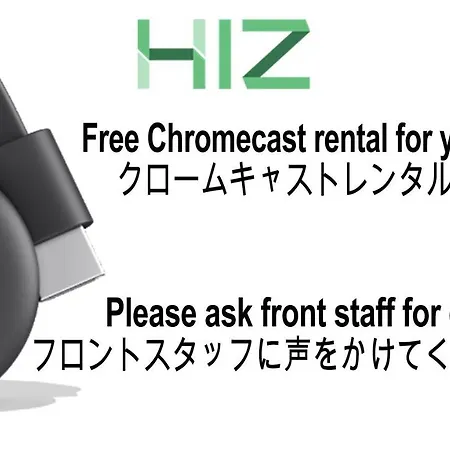 HIZ HOTEL Ginza-3