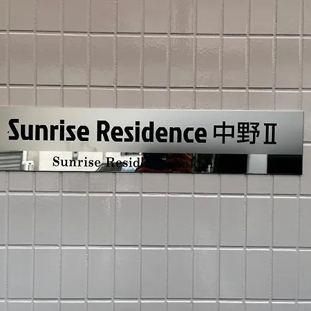 Sunrise-2