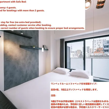 Ustay Ueno-3