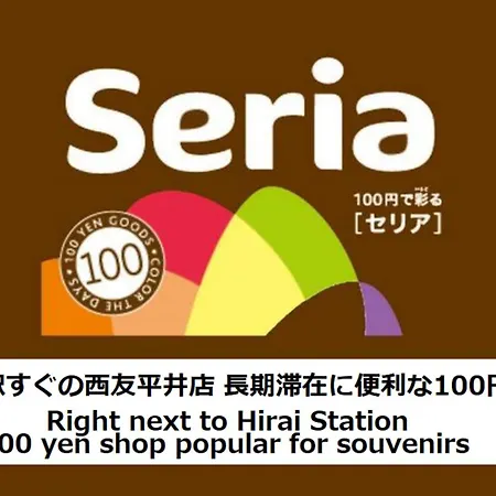 スポルト東京-2