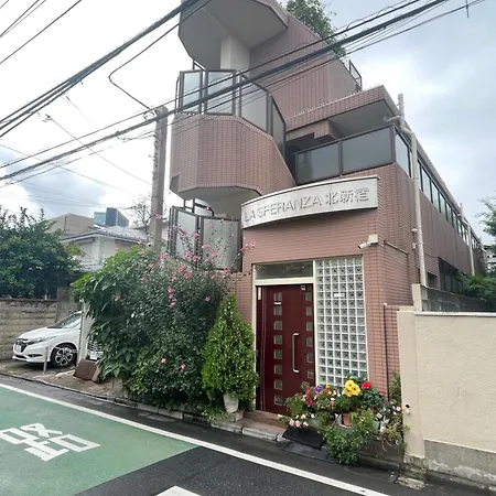 新宿安靜の家-A Quiet Home In Shinjuku - A 26 Square Meter Double Bed Room That Feels Like Home206-2