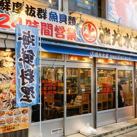 New Cozy Apt Located On The Japanese Local Shopping Street-3