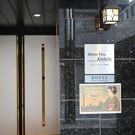 Skytree View Kinshicho-錦系町晴空塔景觀飯店-Crib Free-3