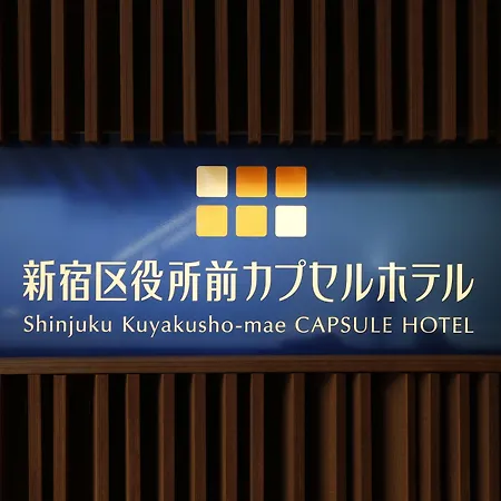 Shinjuku Kuyakusho-Mae Capsule Hotel-2