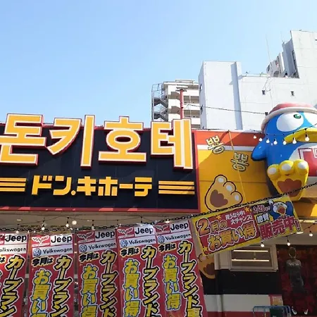 Maison De Oak Shin-Okubo-2