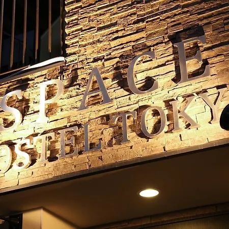 Space Hostel Tokyo-2