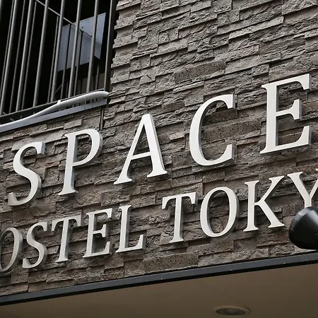 Space Hostel Tokyo-3