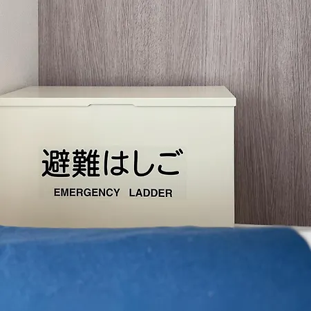 桜の川50 東京晴空塔10分钟本所吾妻橋駅5分钟5人房丨 Tokyo Skytree 10 Mins Honjo Azumabashi 5 Minutes5 People-3