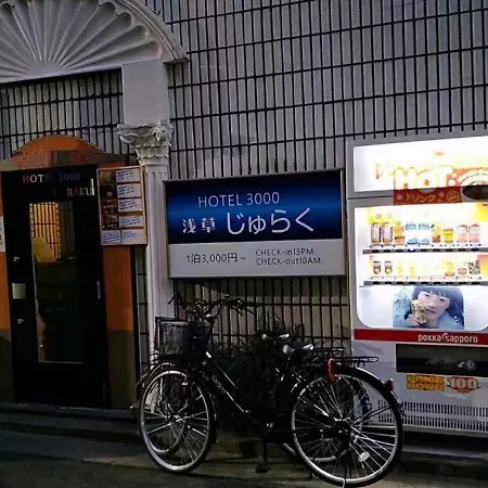 Hotel 3000 Jyuraku-3