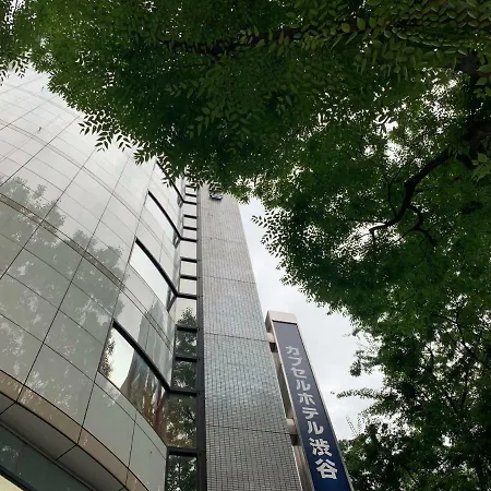 Capsule Hotel Shibuya-2