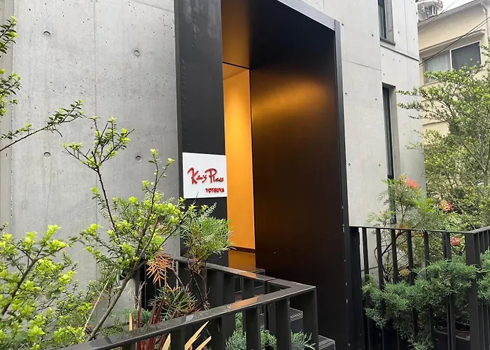 Ken'S Place四谷