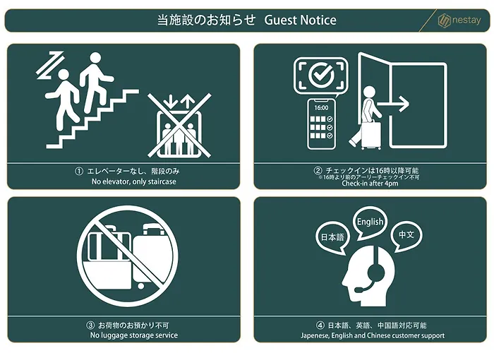 Nestay Inn Tokyo Kagurazaka 01